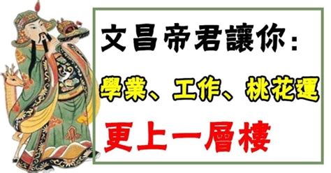 個人文昌位書桌|教你如何找到家中的文昌位，提升文昌運，讓孩子學習。